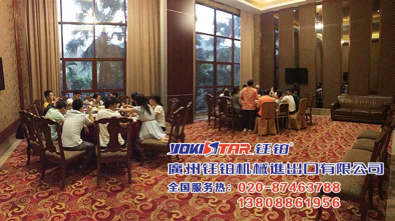 廣州鈺鉑機(jī)械進(jìn)出口有限公司【020-87463788/13808861956】,專業(yè)生產(chǎn)烤漆房/汽車烤漆房/鈺鉑牌烤漆房/家具烤漆房/高溫烤漆房/紅外線烤漆房/紅外線烤燈/無(wú)塵干磨機(jī)等汽保產(chǎn)品,鈺鉑品牌產(chǎn)品遠(yuǎn)銷全球