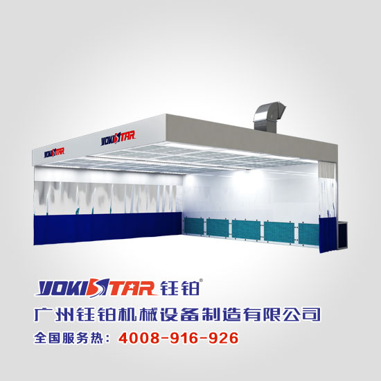 YS-5000系列,噴烤漆房,鈺鉑烤漆房,汽車烤漆房,家具烤漆房,紅外線烤房,高溫烤漆房,大型烤漆房,工業(yè)烤漆房,烤漆房,紅外線烤漆燈,滑軌烤燈,打磨房,中涂房,立式無塵干磨,中央集塵系統(tǒng),廣州鈺鉑機(jī)械設(shè)備制造有限公司,廣州鈺鉑,鈺鉑機(jī)械,鈺鉑企業(yè)機(jī)構(gòu)