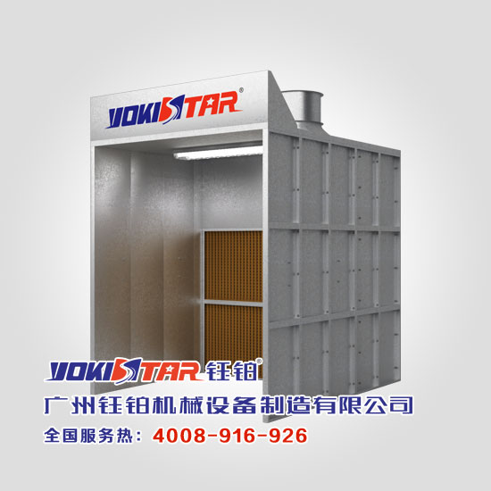 YS-OF2,噴烤漆房,鈺鉑烤漆房,汽車烤漆房,家具烤漆房,紅外線烤房,高溫烤漆房,大型烤漆房,工業(yè)烤漆房,烤漆房,紅外線烤漆燈,滑軌烤燈,打磨房,中涂房,立式無塵干磨,中央集塵系統(tǒng),廣州鈺鉑機(jī)械設(shè)備制造有限公司,廣州鈺鉑,鈺鉑機(jī)械,鈺鉑企業(yè)機(jī)構(gòu)