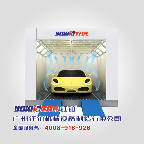 YS-WB2,噴烤漆房,鈺鉑烤漆房,汽車烤漆房,家具烤漆房,紅外線烤房,高溫烤漆房,大型烤漆房,工業(yè)烤漆房,烤漆房,紅外線烤漆燈,滑軌烤燈,打磨房,中涂房,立式無塵干磨,中央集塵系統(tǒng),廣州鈺鉑機(jī)械設(shè)備制造有限公司,廣州鈺鉑,鈺鉑機(jī)械,鈺鉑企業(yè)機(jī)構(gòu)