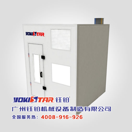YS-MR1,噴烤漆房,鈺鉑烤漆房,汽車烤漆房,家具烤漆房,紅外線烤房,高溫烤漆房,大型烤漆房,工業(yè)烤漆房,烤漆房,紅外線烤漆燈,滑軌烤燈,打磨房,中涂房,立式無塵干磨,中央集塵系統(tǒng),廣州鈺鉑機(jī)械設(shè)備制造有限公司,廣州鈺鉑,鈺鉑機(jī)械,鈺鉑企業(yè)機(jī)構(gòu)